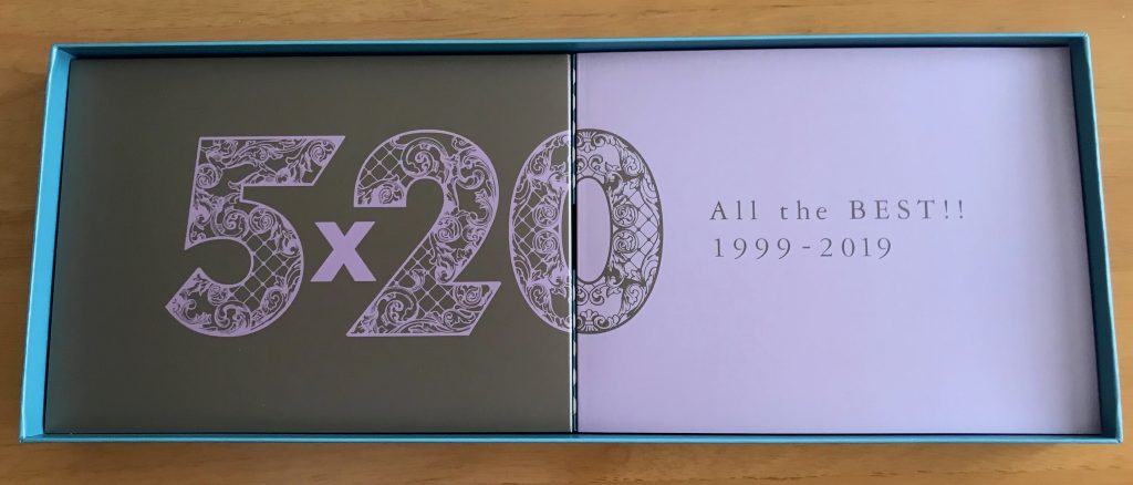 嵐ベストアルバム5×20 All the BEST!! 1999-2019 【初回限定盤1】を購入 ※追記あり | まいぞうさんの青空のんびり散歩