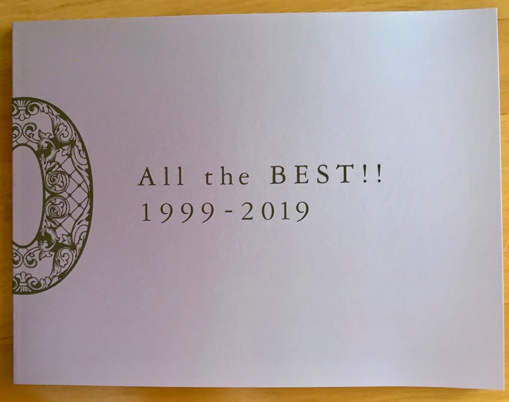 嵐ベストアルバム5×20 All the BEST!! 1999-2019 【初回限定盤1】を 