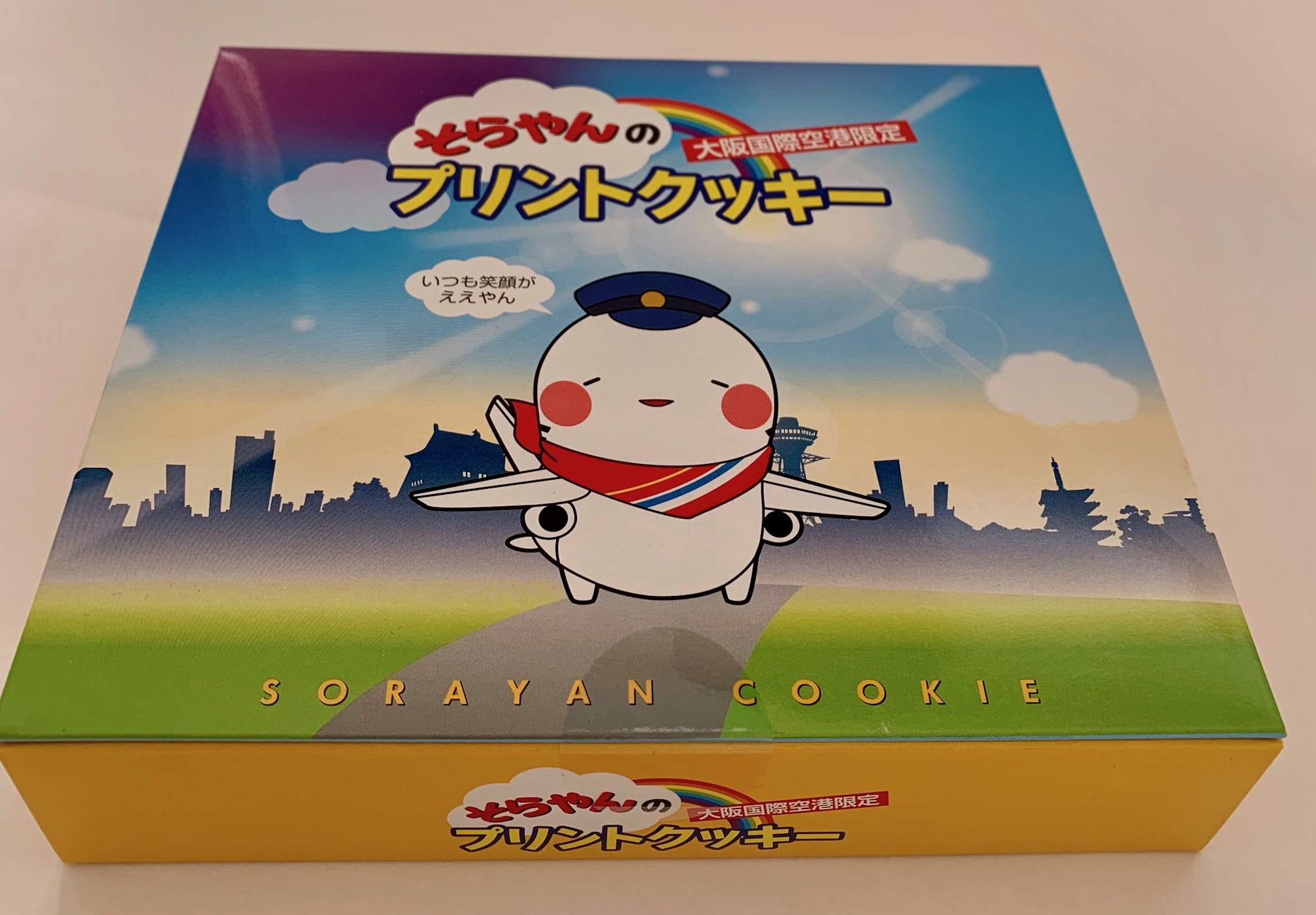 大阪国際空港 伊丹空港 で買ったお土産 そらやんのプリントクッキー まいぞうさんの青空のんびり散歩